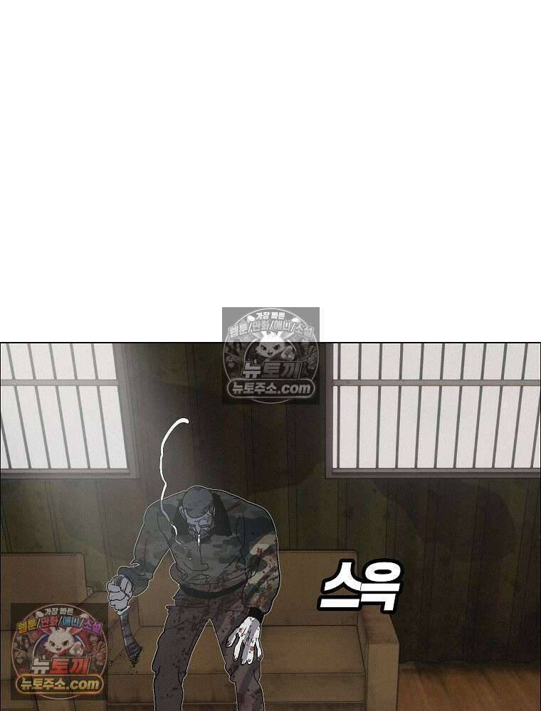 김상사 죽이기 35화 67