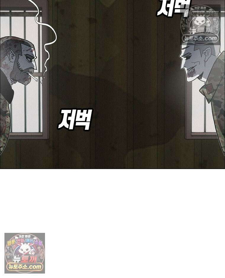 김상사 죽이기 35화 75