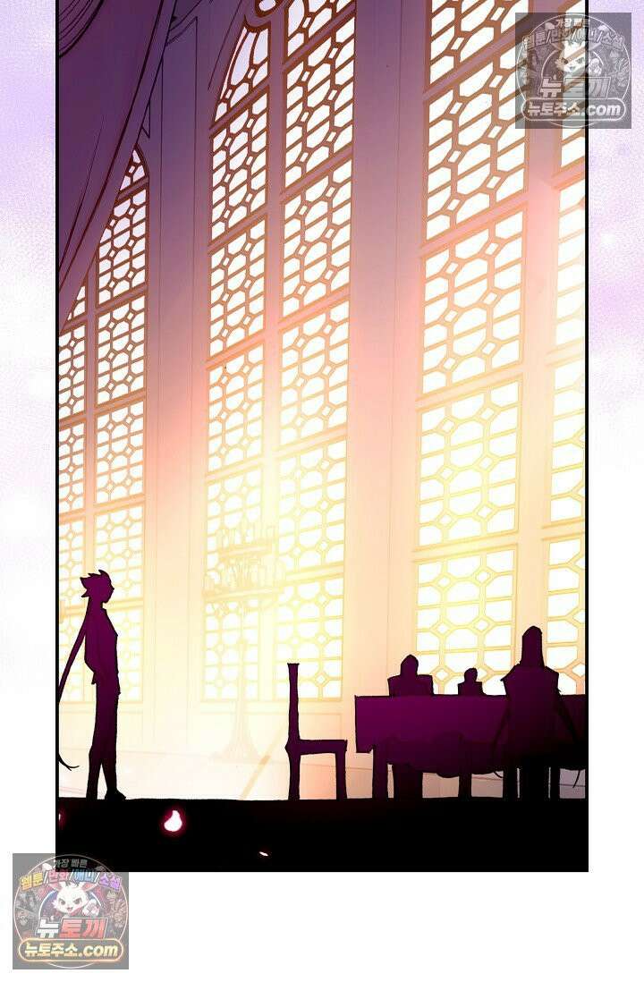 코어 올마스터: 한계 찢고 왕의 길로 26화 46
