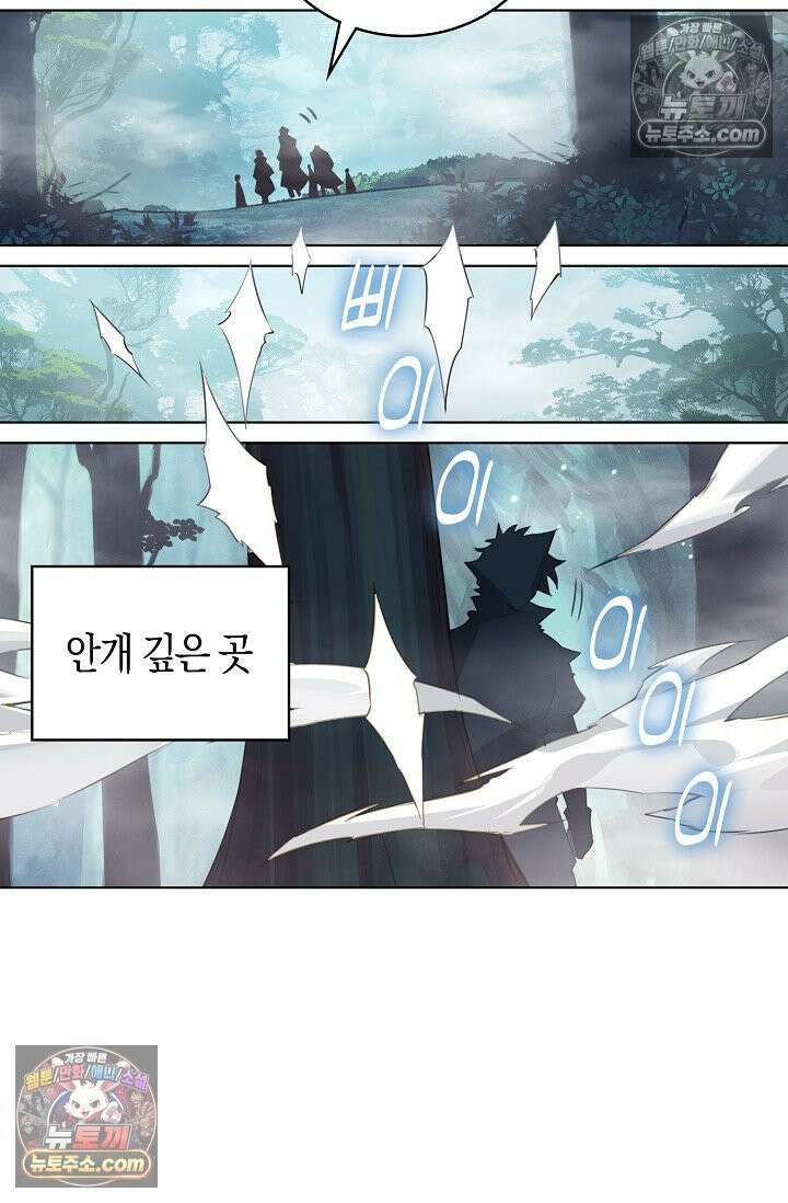 코어 올마스터: 한계 찢고 왕의 길로 30화 35