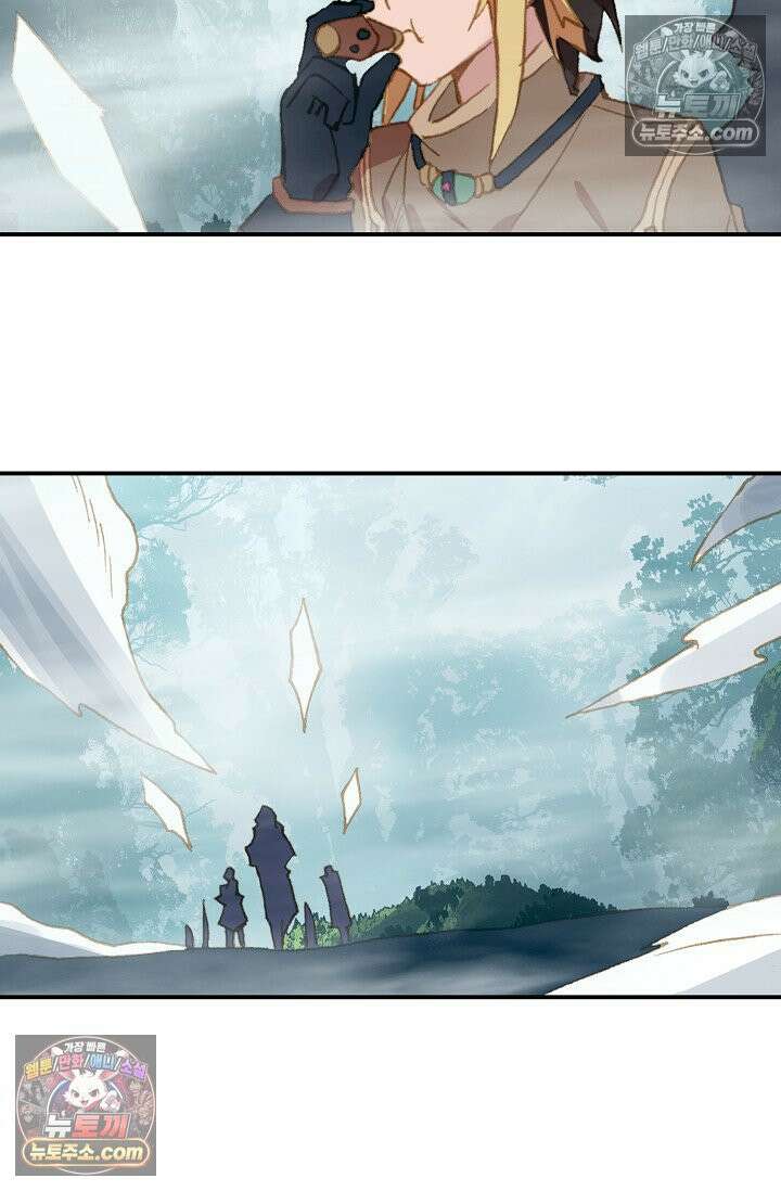 코어 올마스터: 한계 찢고 왕의 길로 30화 44