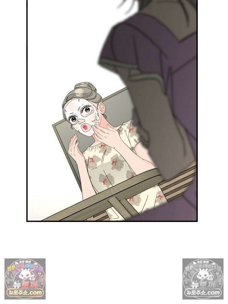 서른하나 고．독．사 그녀들 74화 7