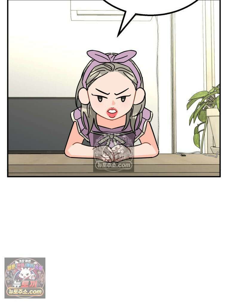 서른하나 고．독．사 그녀들 74화 15