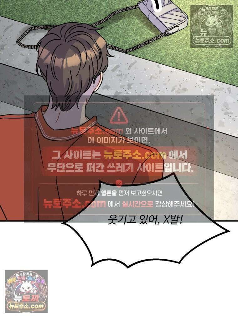 서른하나 고．독．사 그녀들 75화 14