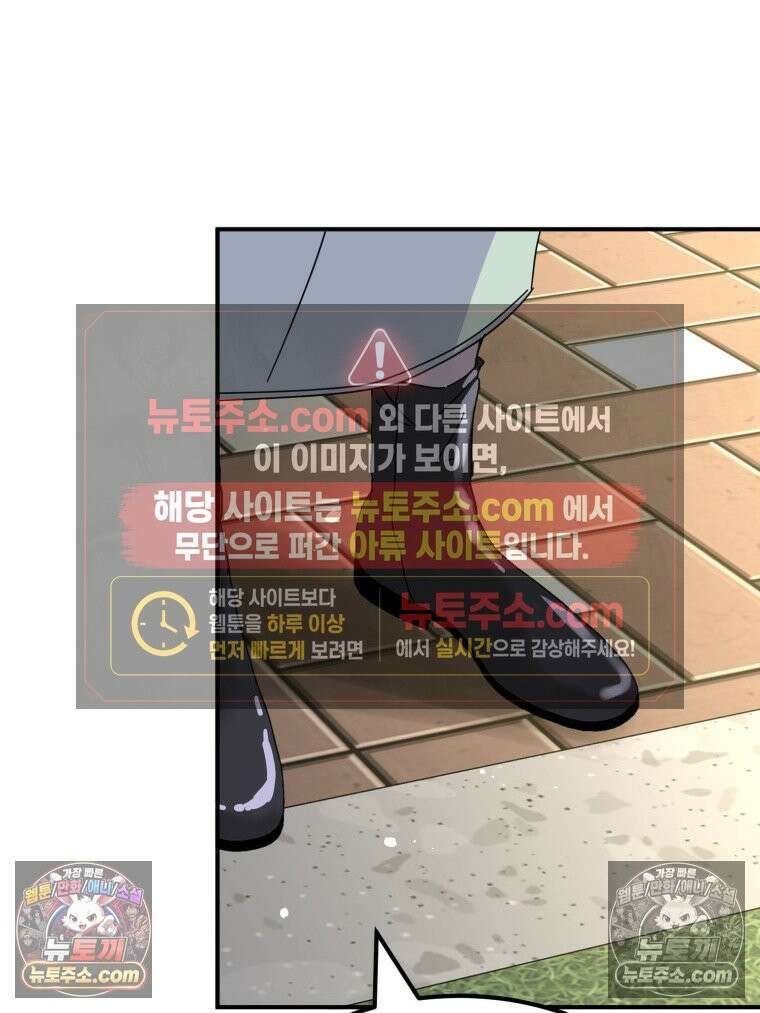 서른하나 고．독．사 그녀들 75화 18