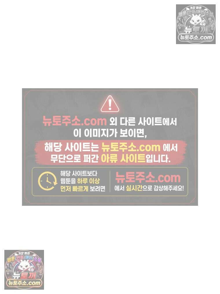 서른하나 고．독．사 그녀들 77화 17