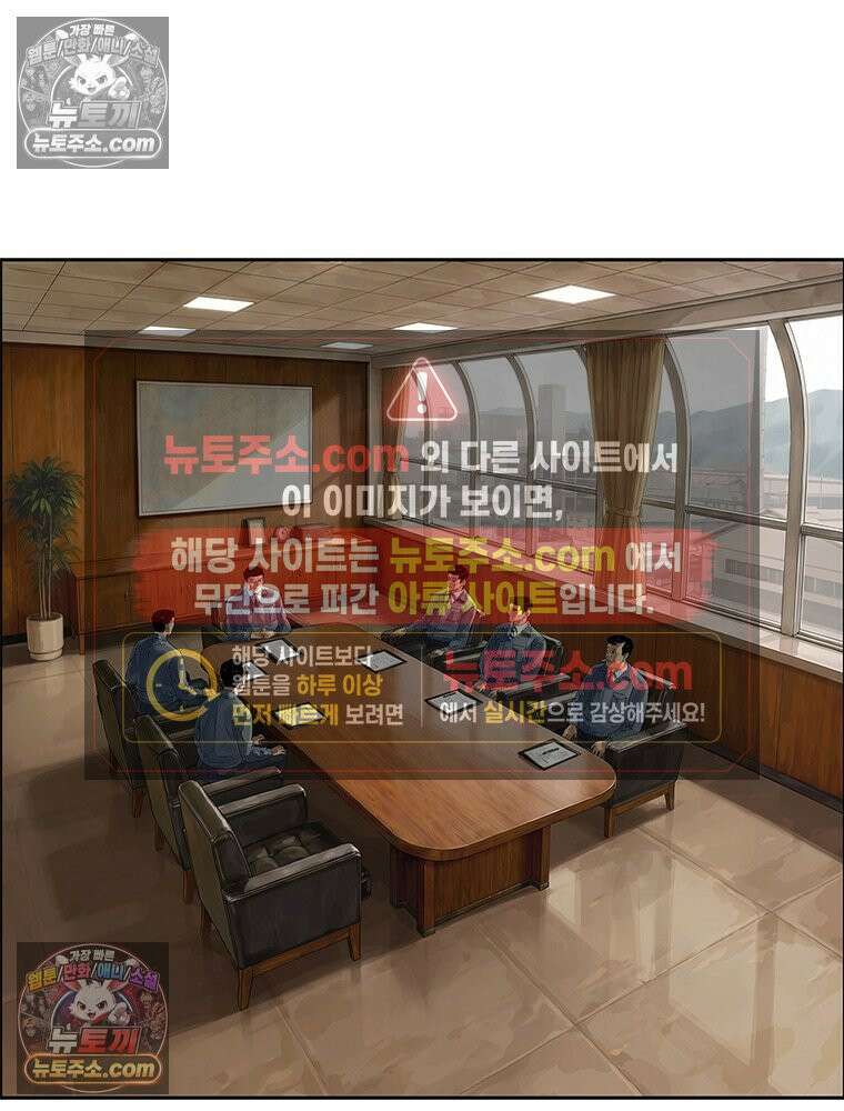 면면면 36화 8