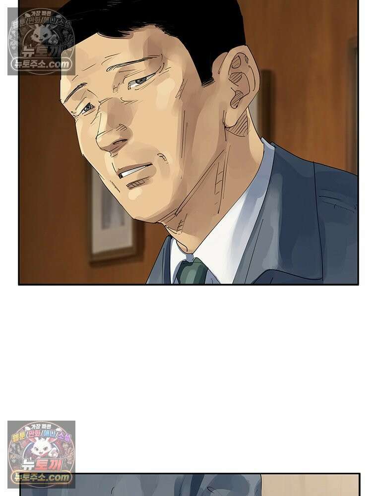면면면 36화 13
