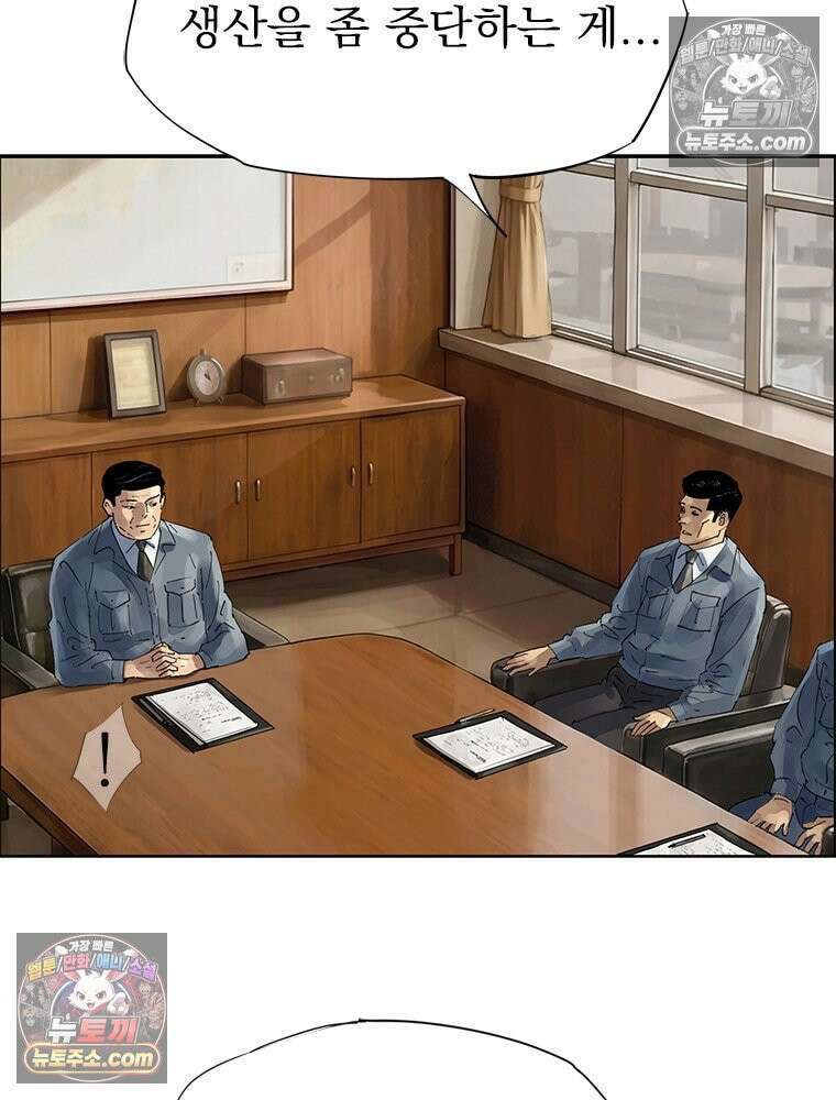 면면면 36화 15