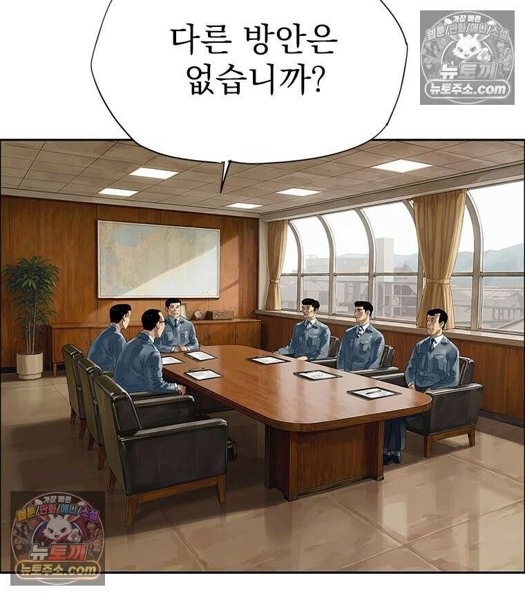 면면면 36화 16
