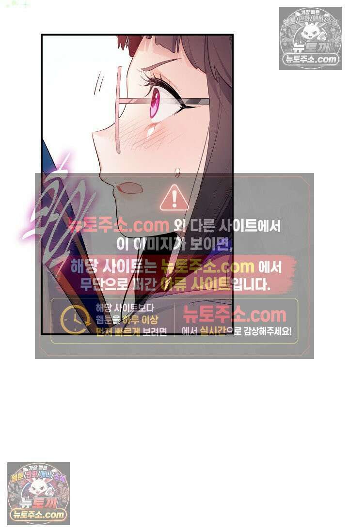 코어 올마스터: 한계 찢고 왕의 길로 47화 19