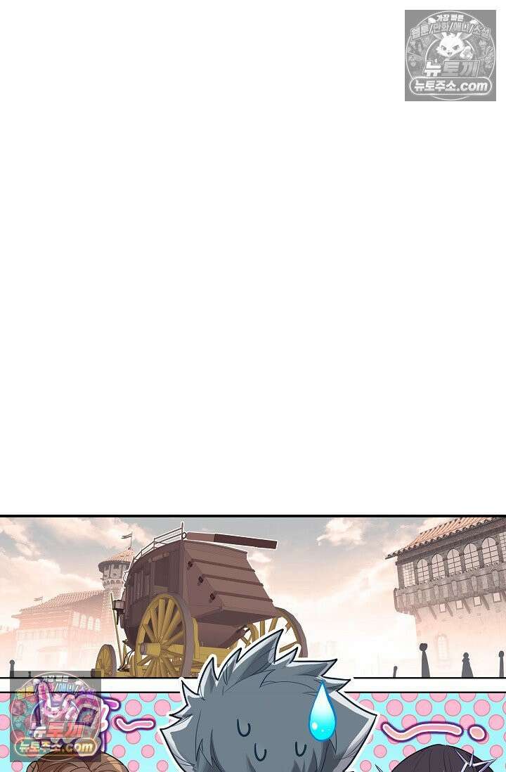 코어 올마스터: 한계 찢고 왕의 길로 47화 55