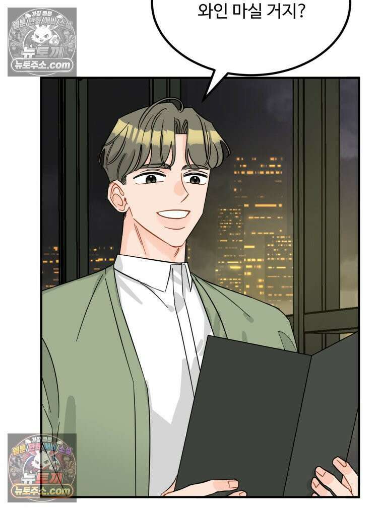 서른하나 고．독．사 그녀들 86화 4