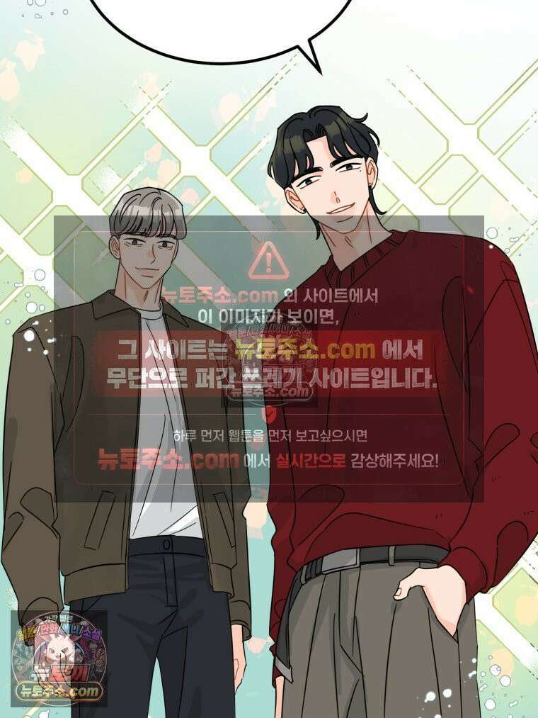 서른하나 고．독．사 그녀들 88화 2