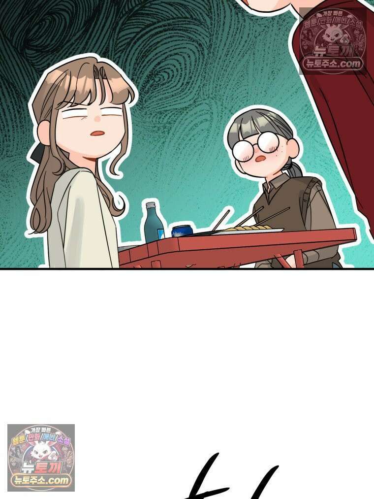 서른하나 고．독．사 그녀들 88화 4