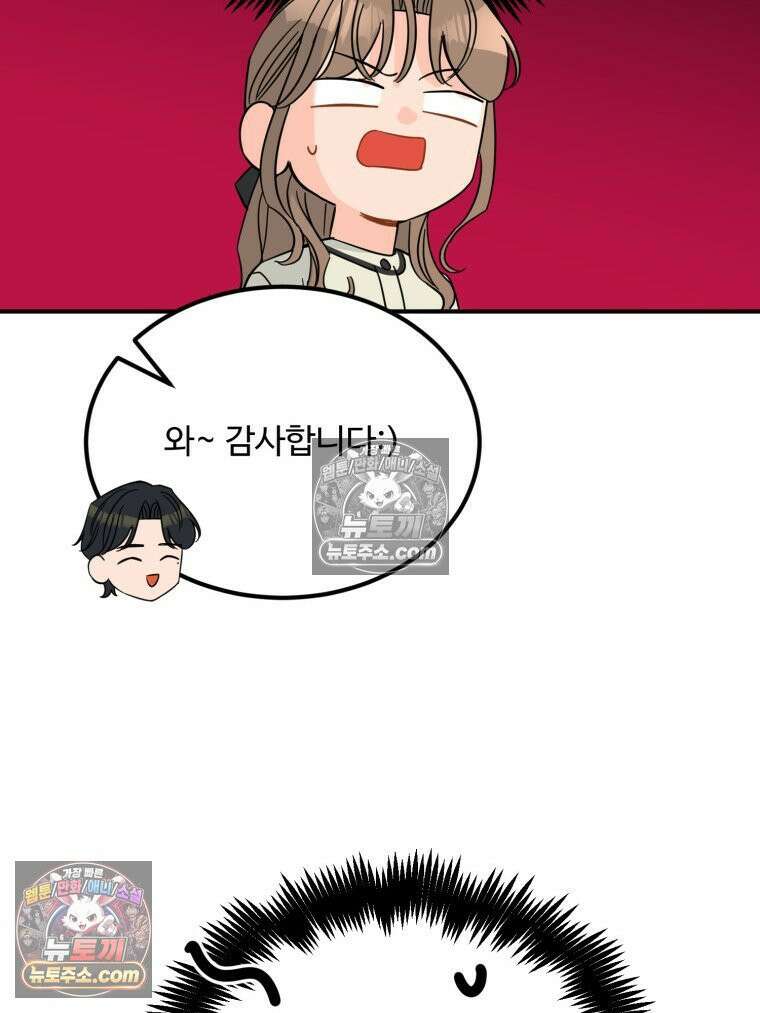 서른하나 고．독．사 그녀들 88화 13