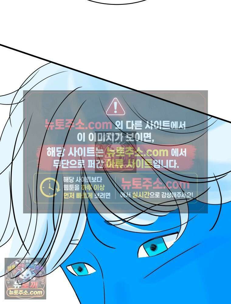 RAINBOW 22화． 수니즈 4