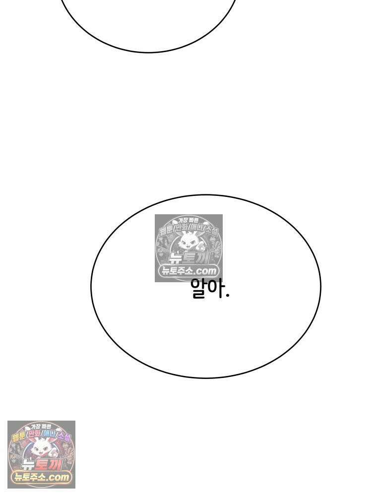 RAINBOW 22화． 수니즈 6