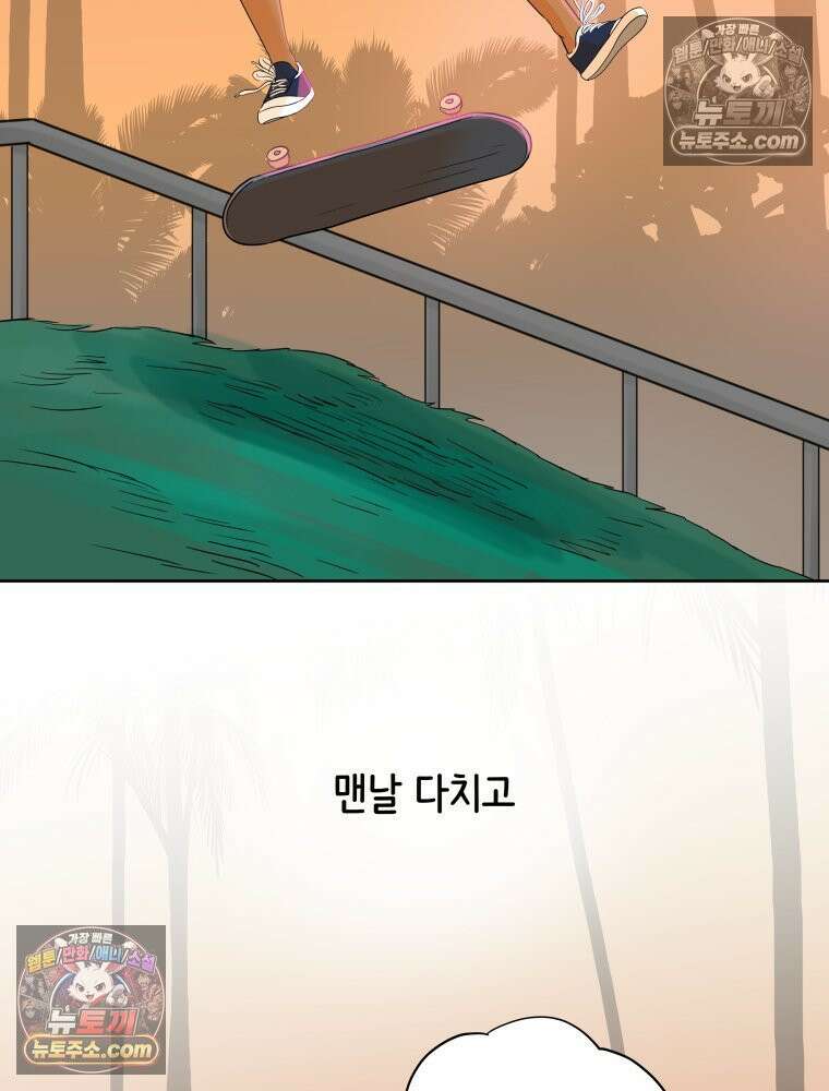 RAINBOW 22화． 수니즈 12