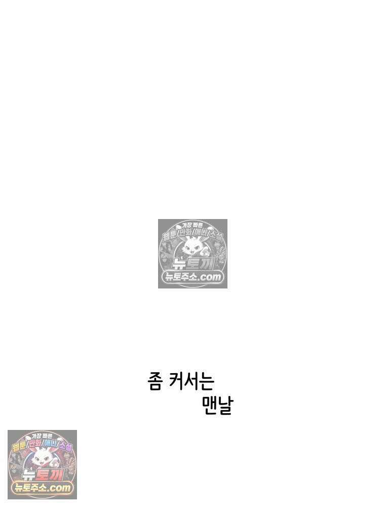 RAINBOW 22화． 수니즈 18