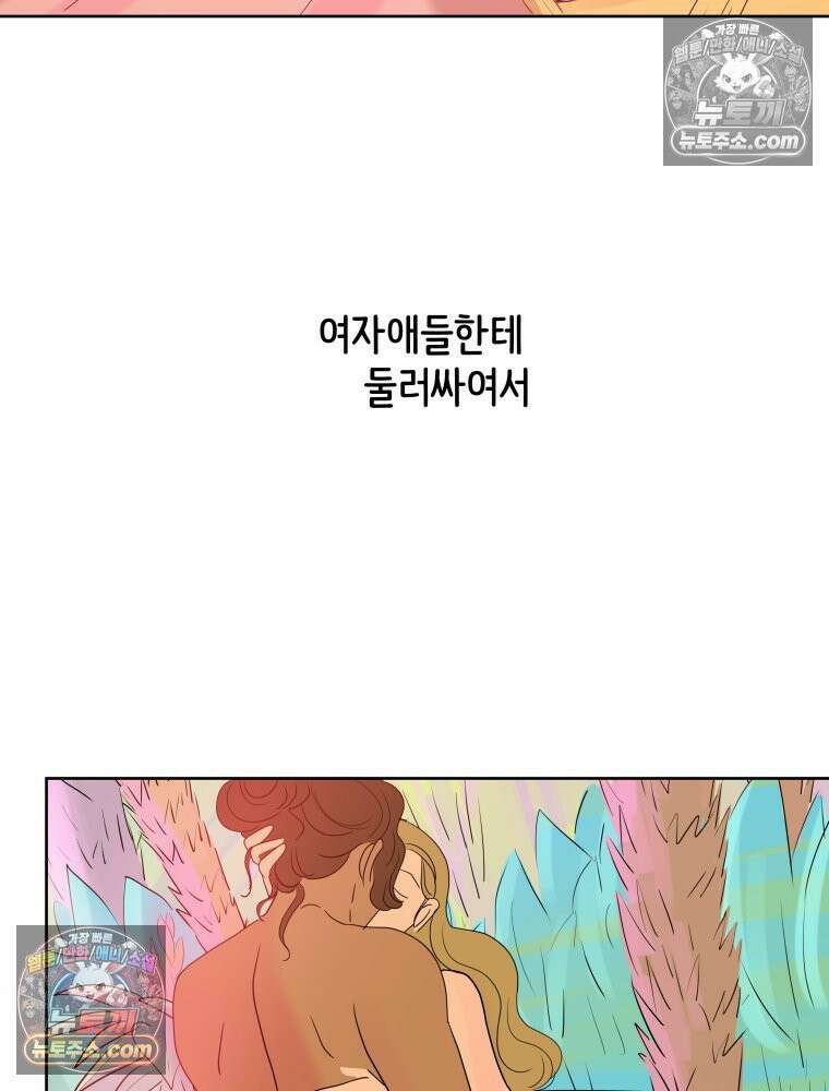RAINBOW 22화． 수니즈 20