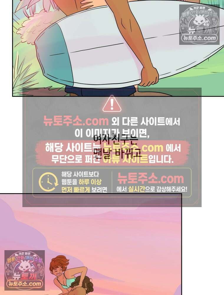 RAINBOW 22화． 수니즈 21