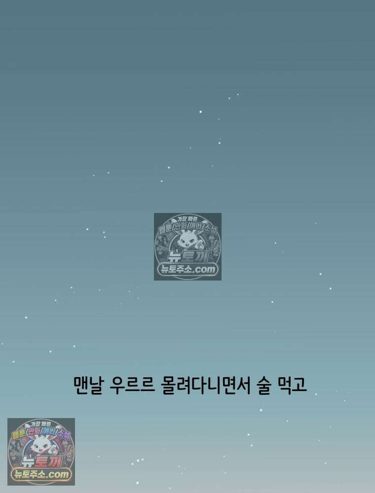 RAINBOW 22화． 수니즈 23