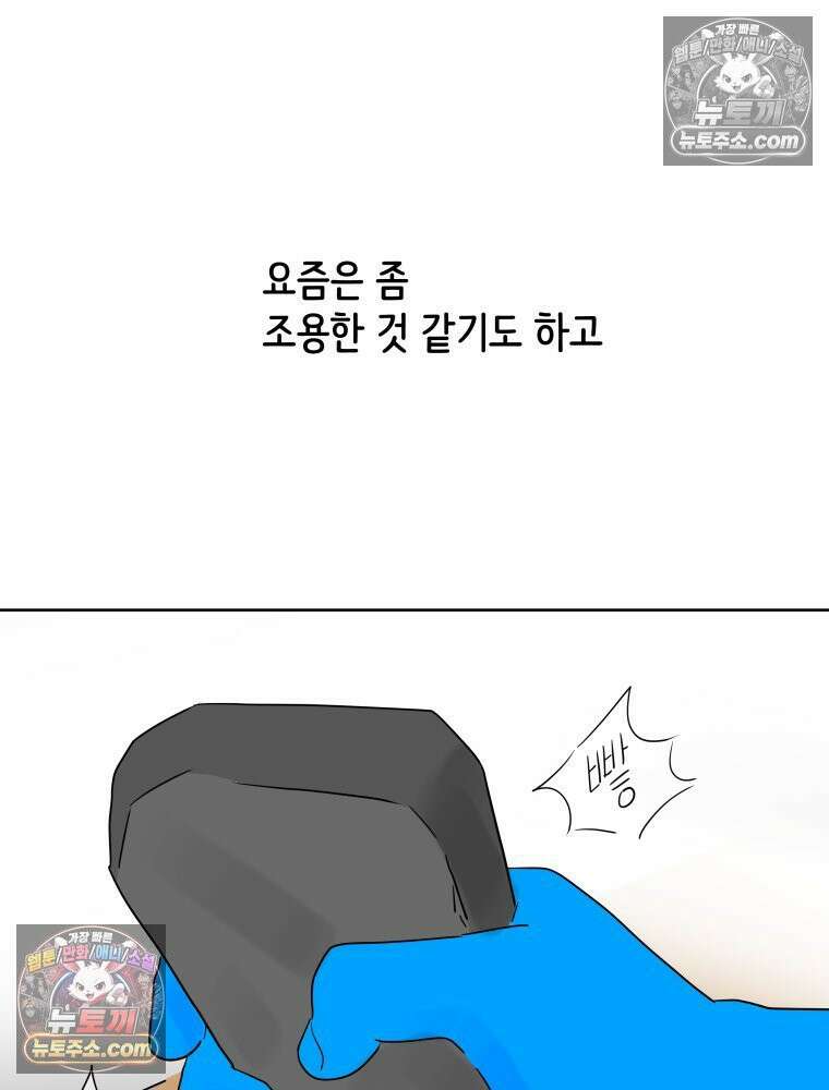 RAINBOW 22화． 수니즈 27