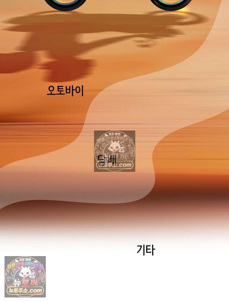 RAINBOW 22화． 수니즈 30