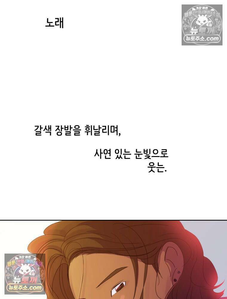 RAINBOW 22화． 수니즈 32