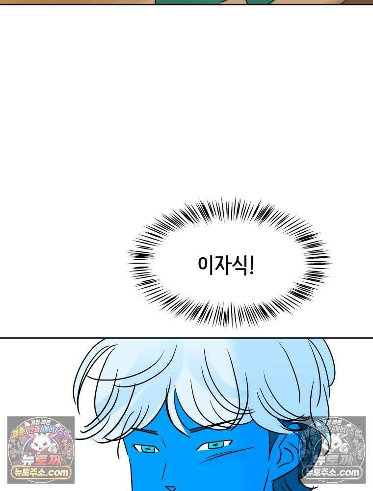 RAINBOW 22화． 수니즈 35