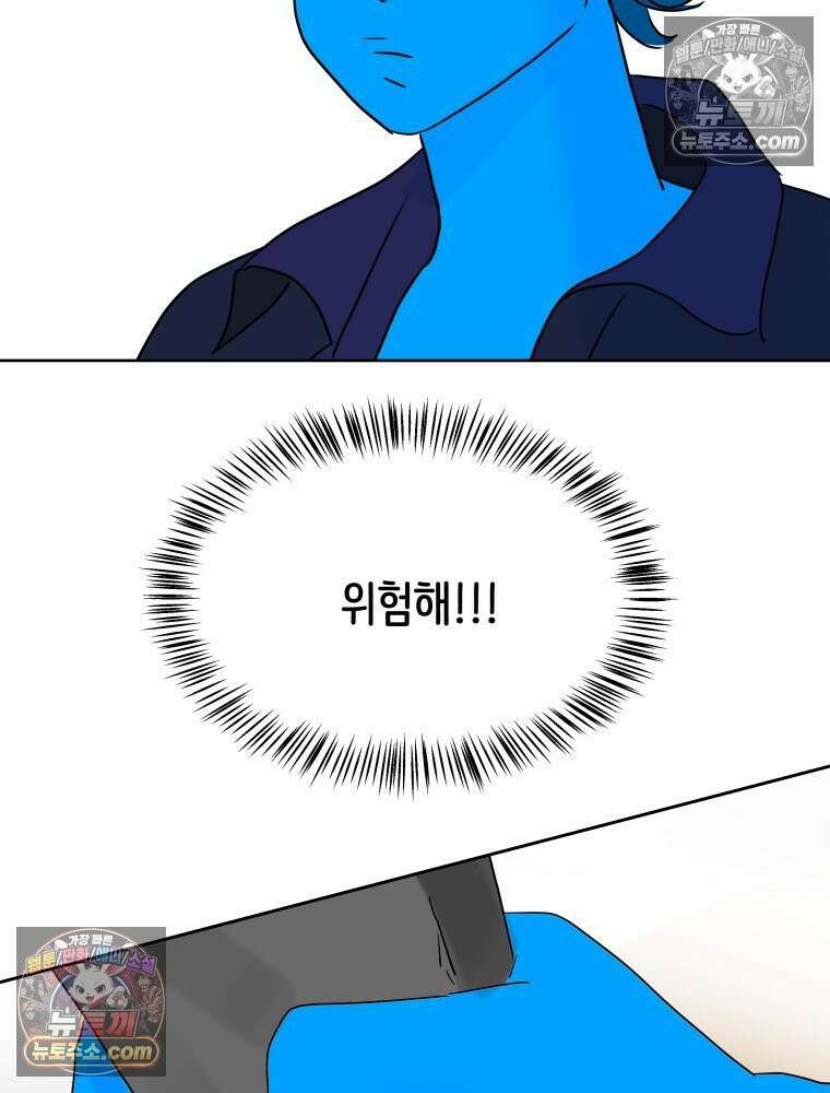 RAINBOW 22화． 수니즈 36