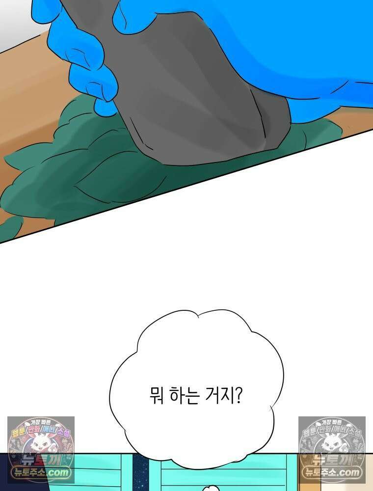 RAINBOW 22화． 수니즈 37
