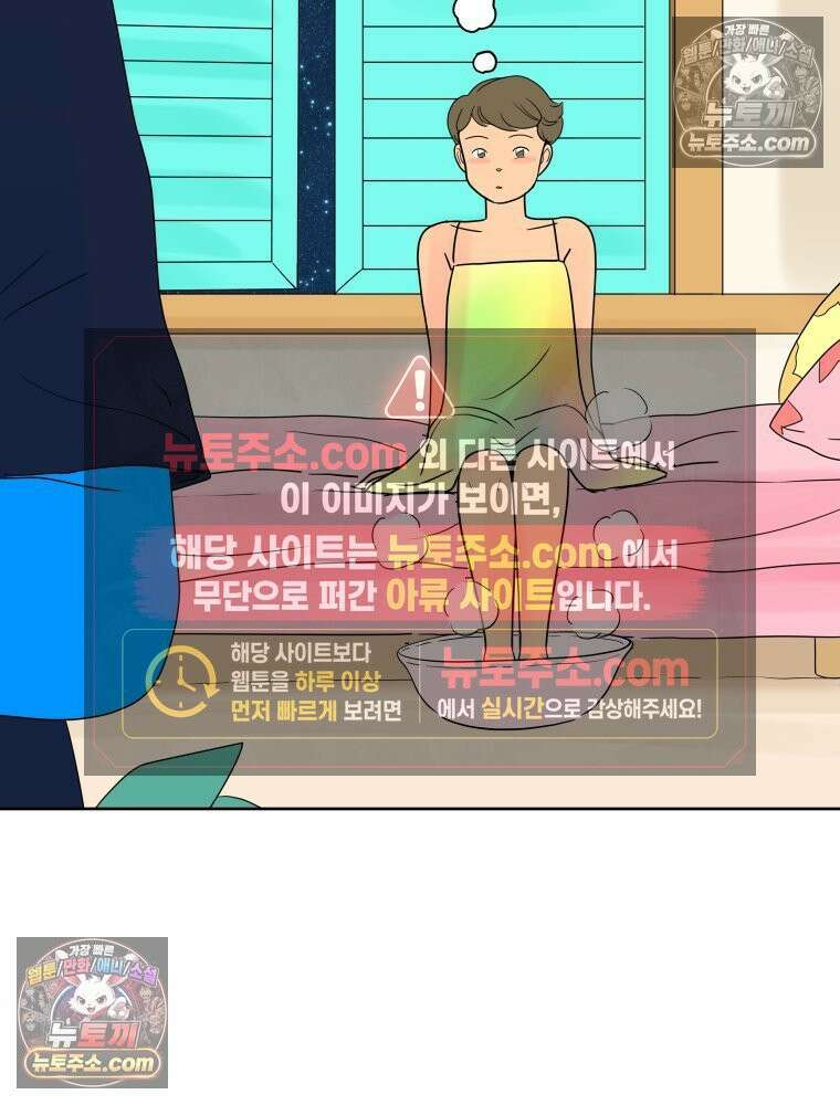RAINBOW 22화． 수니즈 38