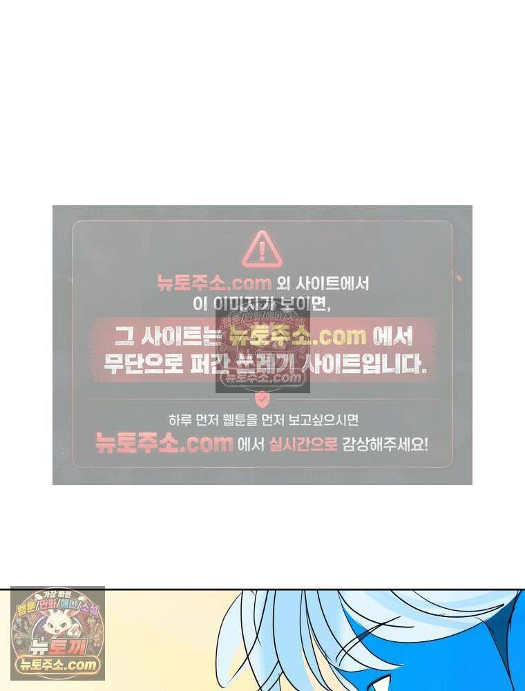 RAINBOW 22화． 수니즈 45