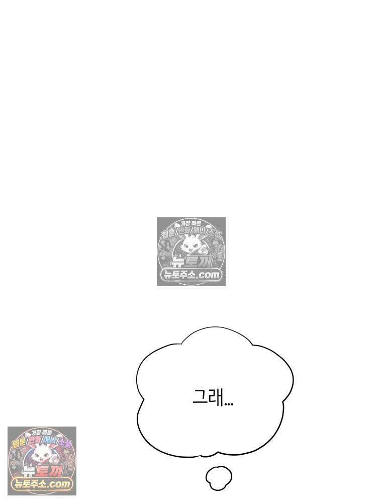 RAINBOW 22화． 수니즈 47