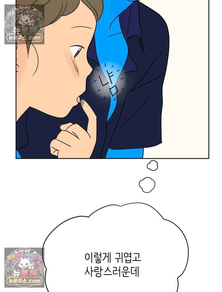 RAINBOW 22화． 수니즈 50
