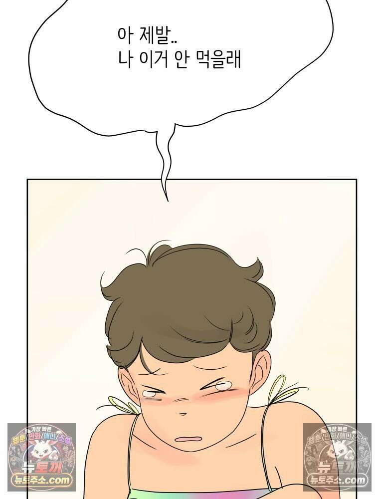 RAINBOW 22화． 수니즈 53
