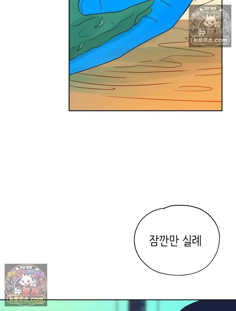 RAINBOW 22화． 수니즈 55