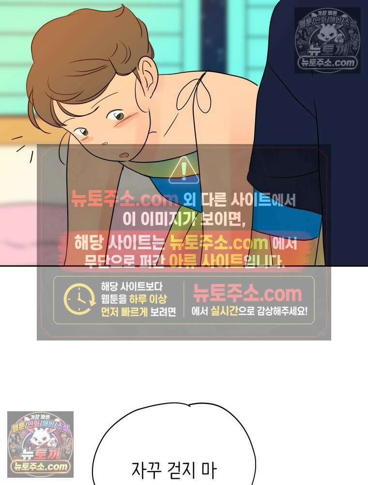 RAINBOW 22화． 수니즈 56
