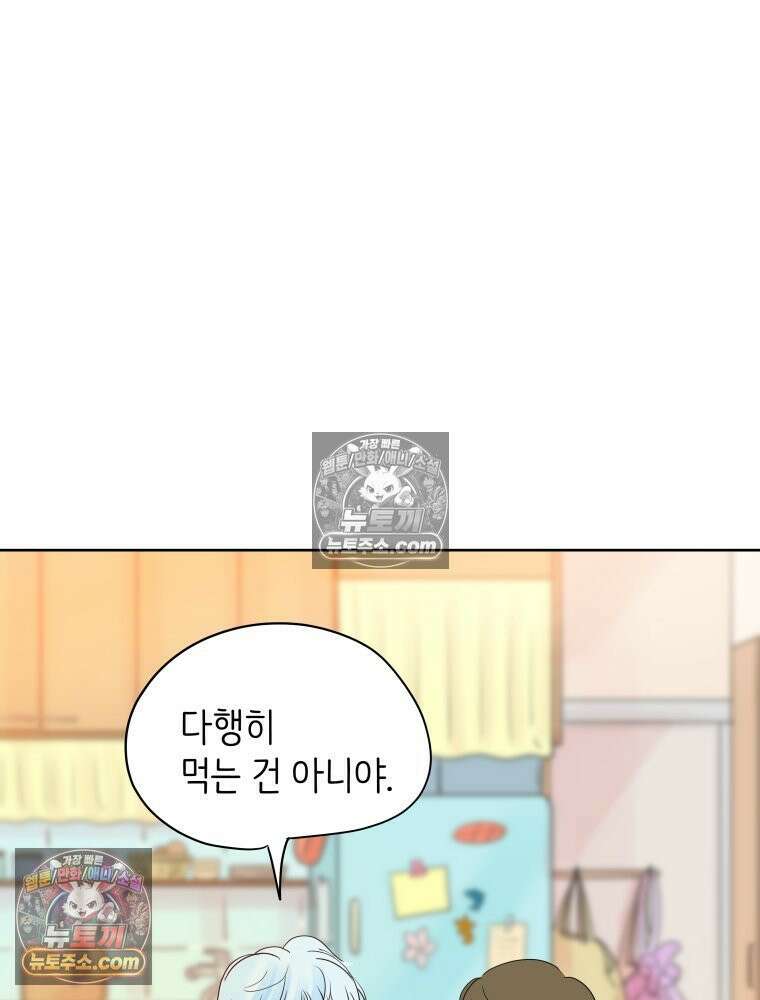 RAINBOW 22화． 수니즈 59