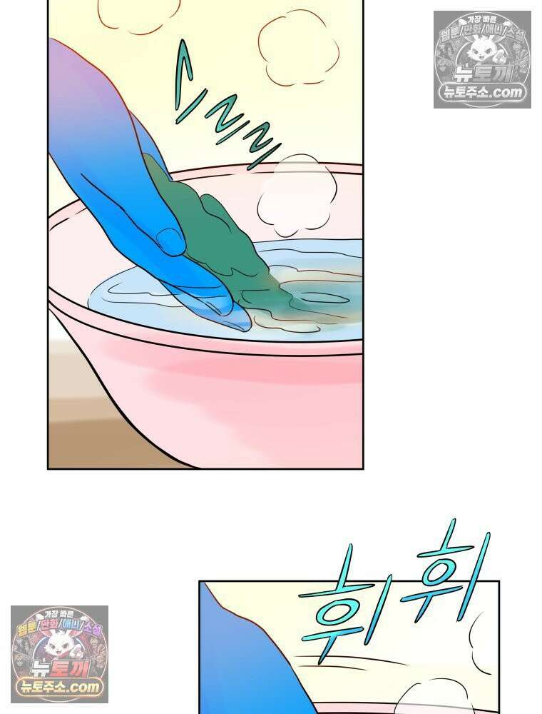 RAINBOW 22화． 수니즈 61