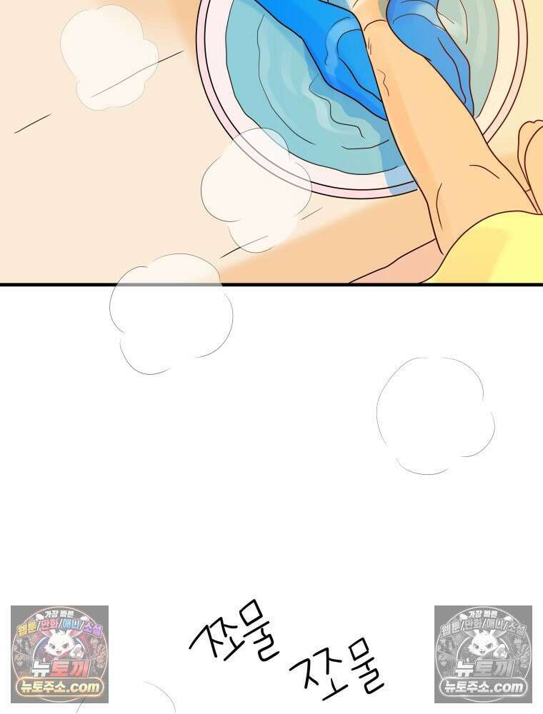 RAINBOW 22화． 수니즈 69