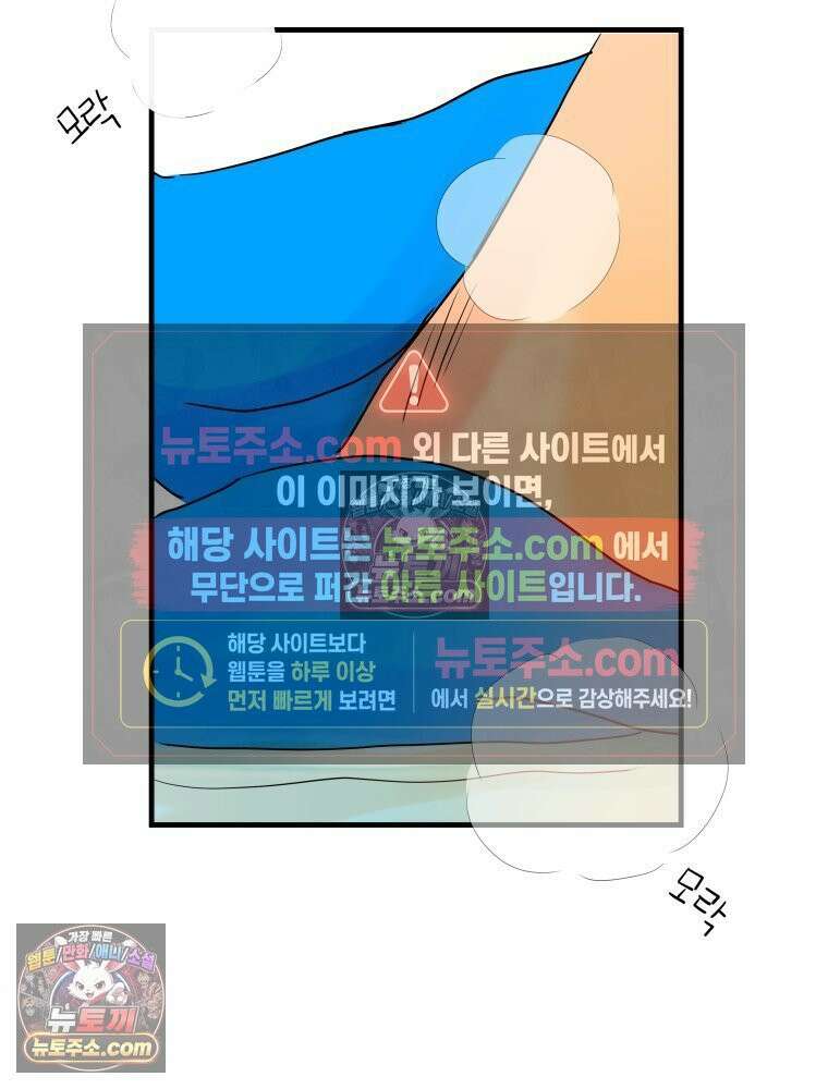 RAINBOW 22화． 수니즈 70