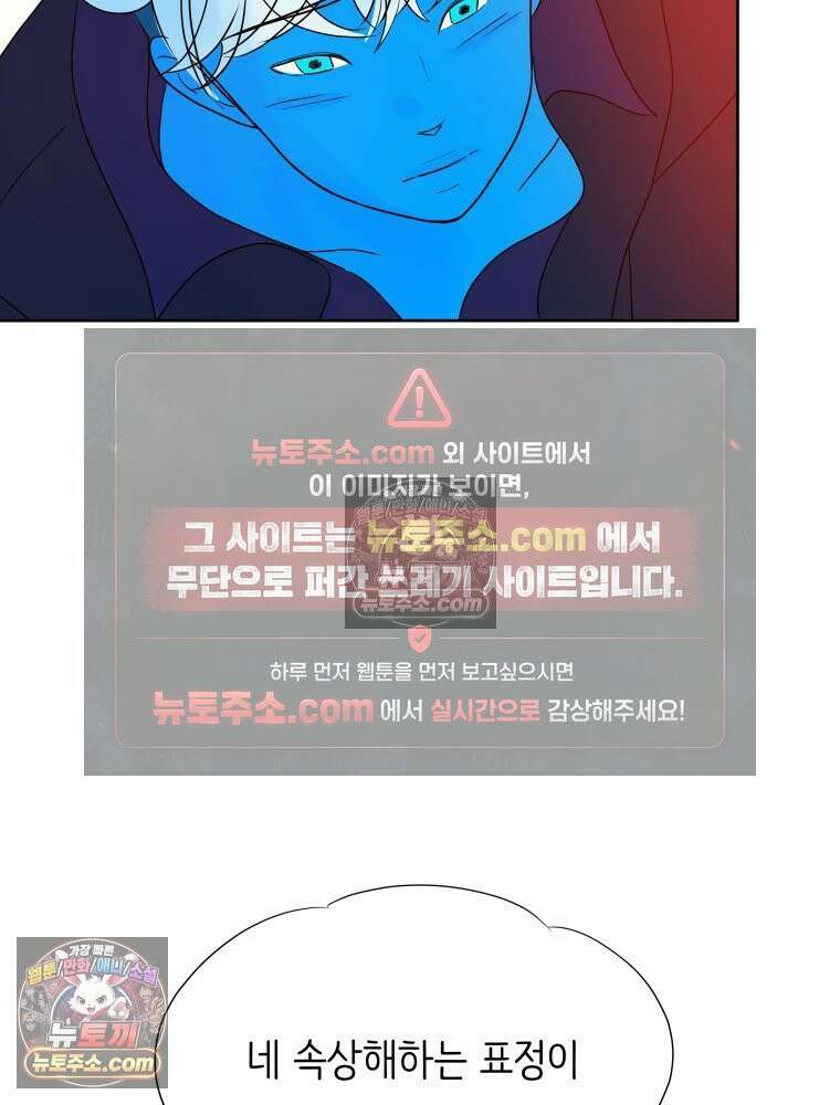 RAINBOW 22화． 수니즈 79