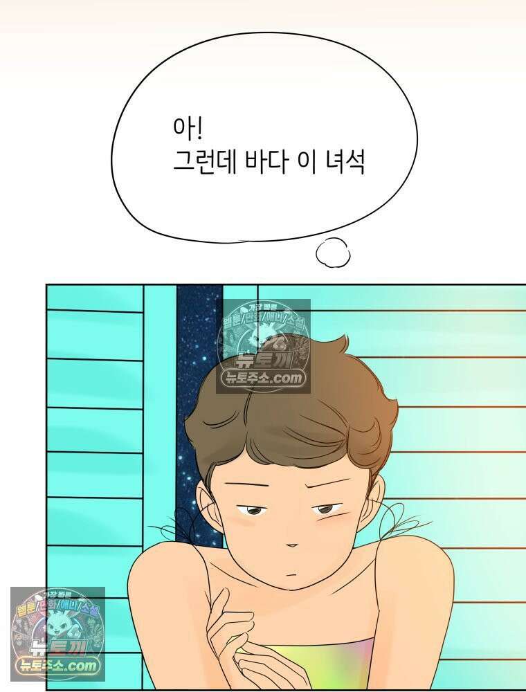 RAINBOW 22화． 수니즈 84