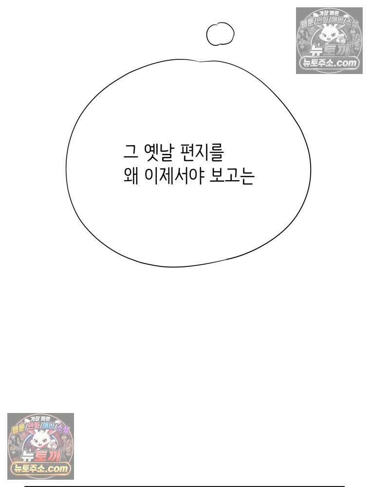 RAINBOW 22화． 수니즈 85