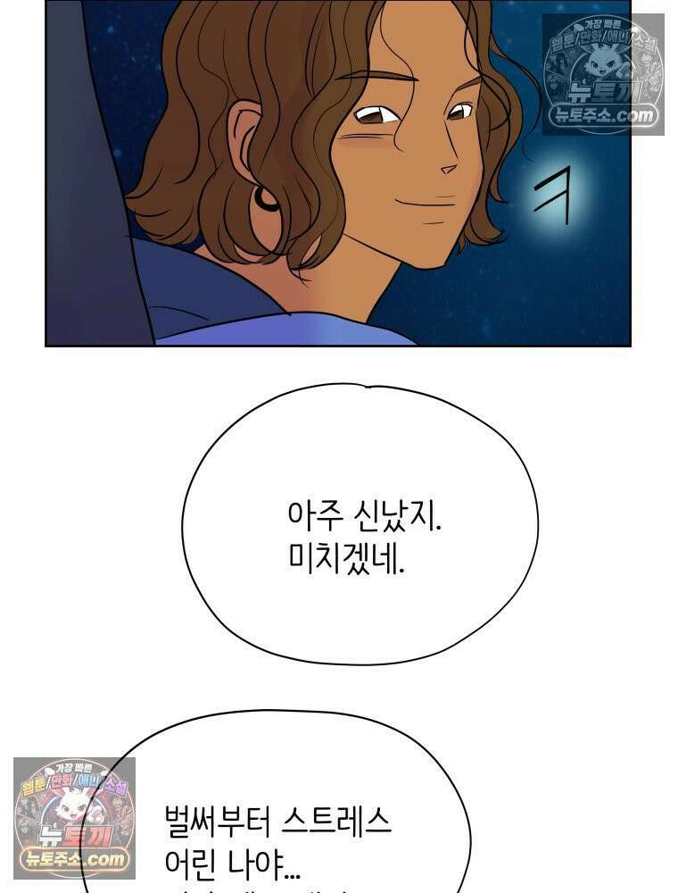 RAINBOW 22화． 수니즈 86