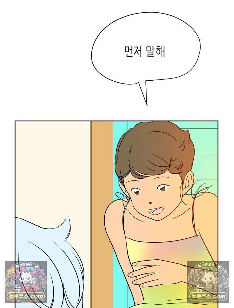 RAINBOW 22화． 수니즈 96