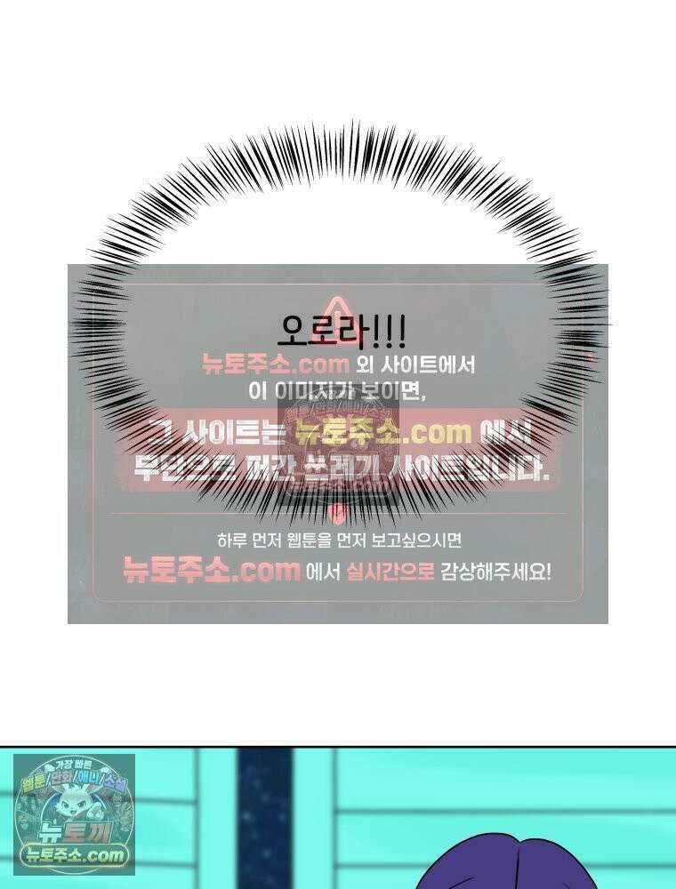 RAINBOW 22화． 수니즈 101